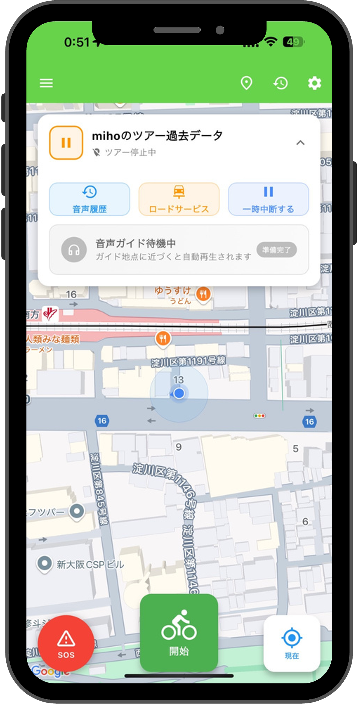 魅力1の画像