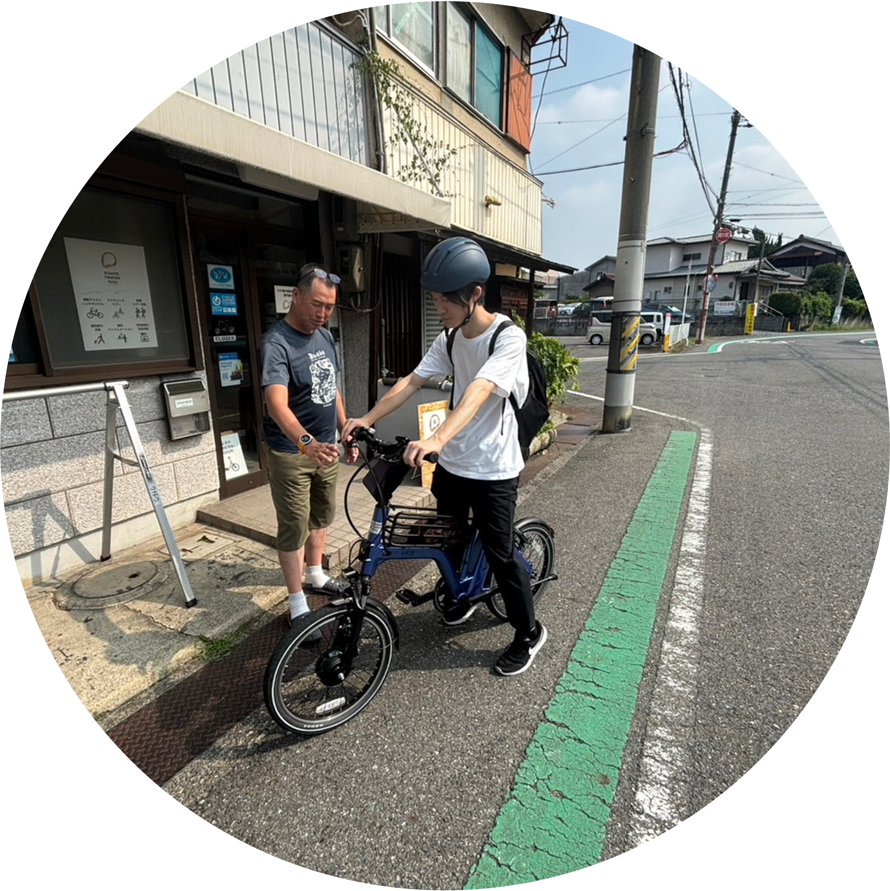 ステップ2: スタート地点でセッティング